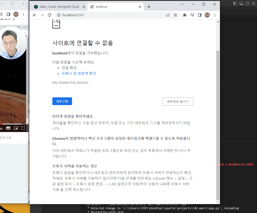스파르타 즉문즉답