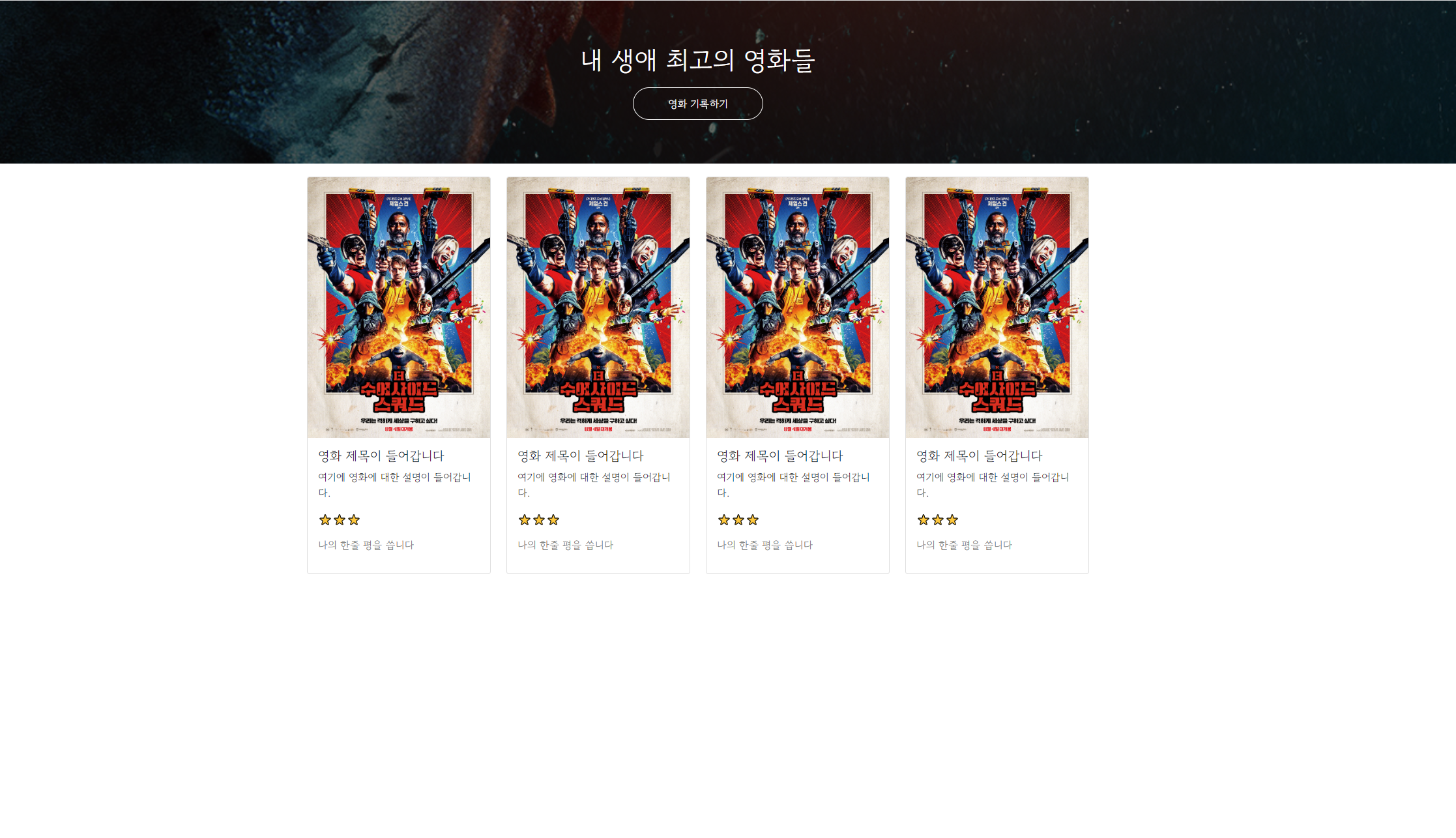 스파르타 즉문즉답