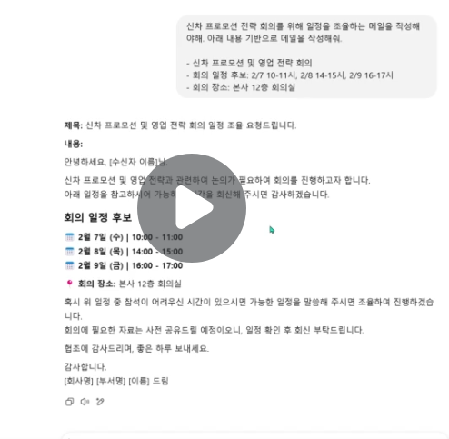 스파르타 즉문즉답