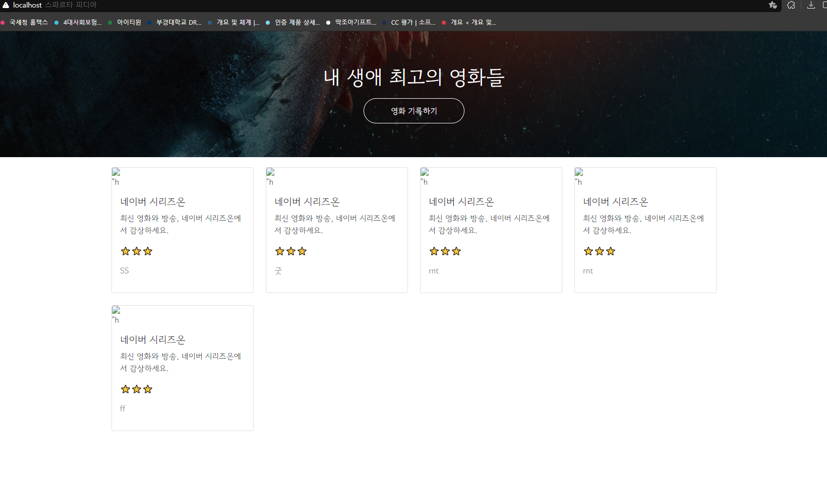 스파르타 즉문즉답