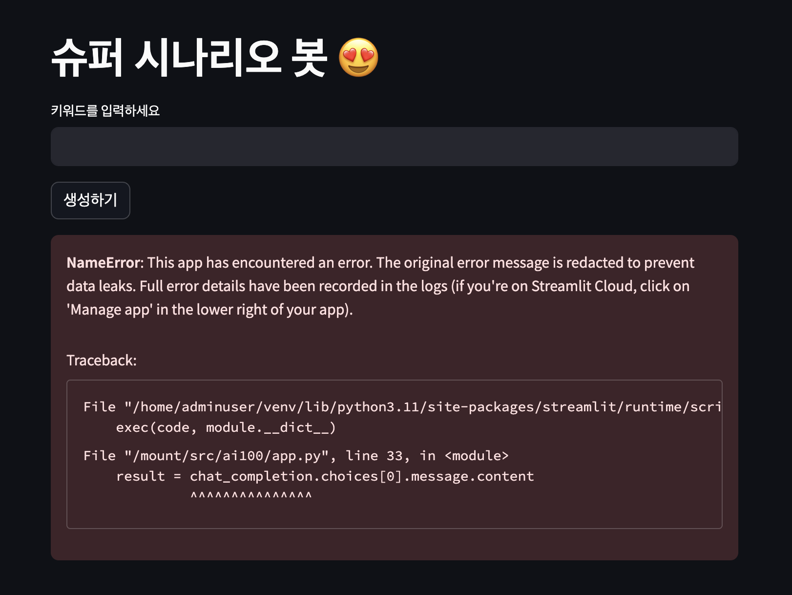 스파르타 즉문즉답