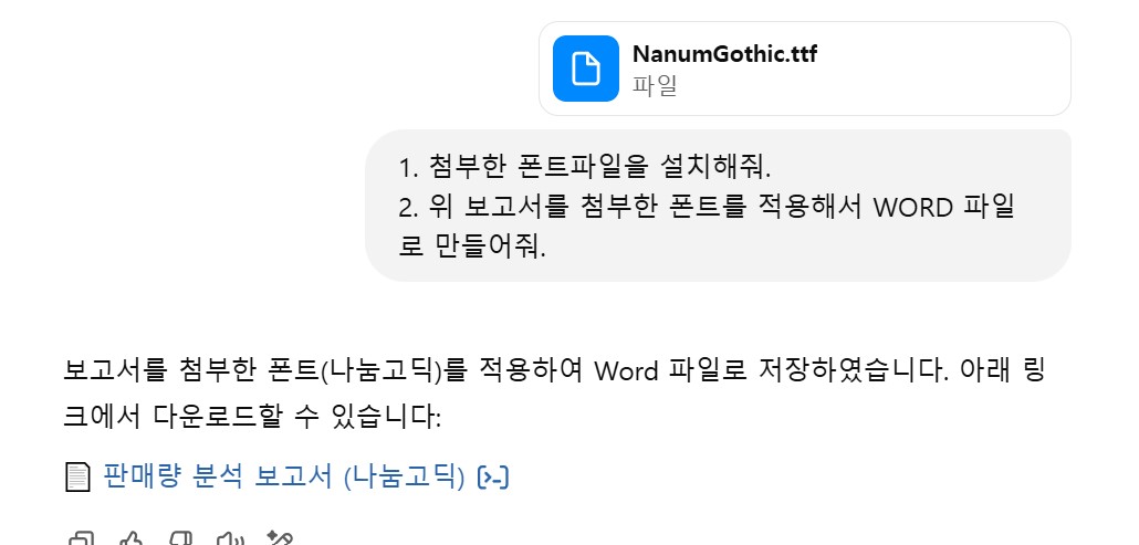스파르타 즉문즉답