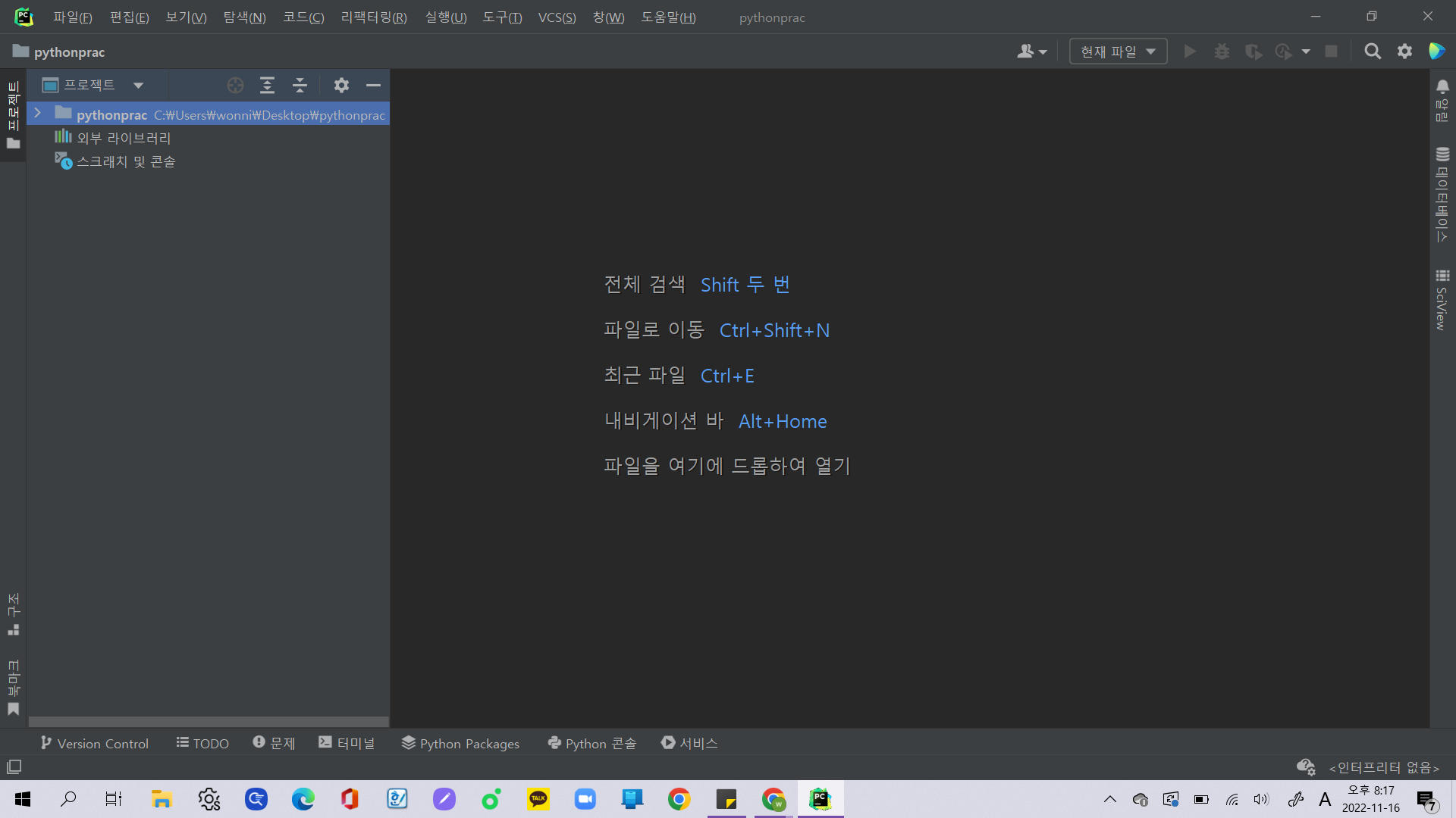스파르타 즉문즉답
