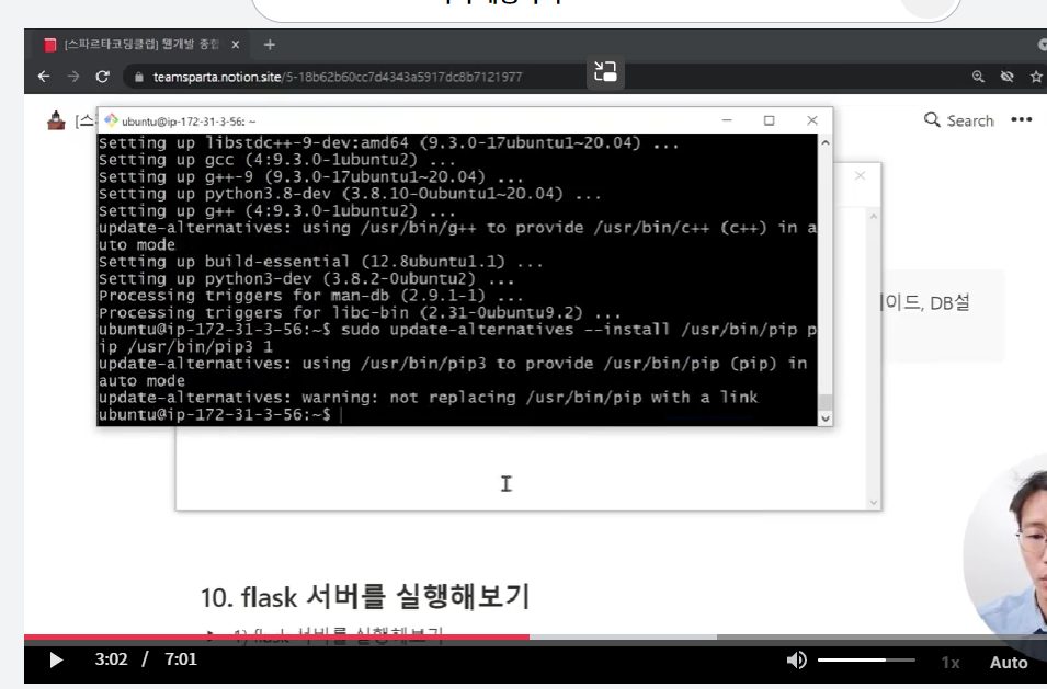 스파르타 즉문즉답