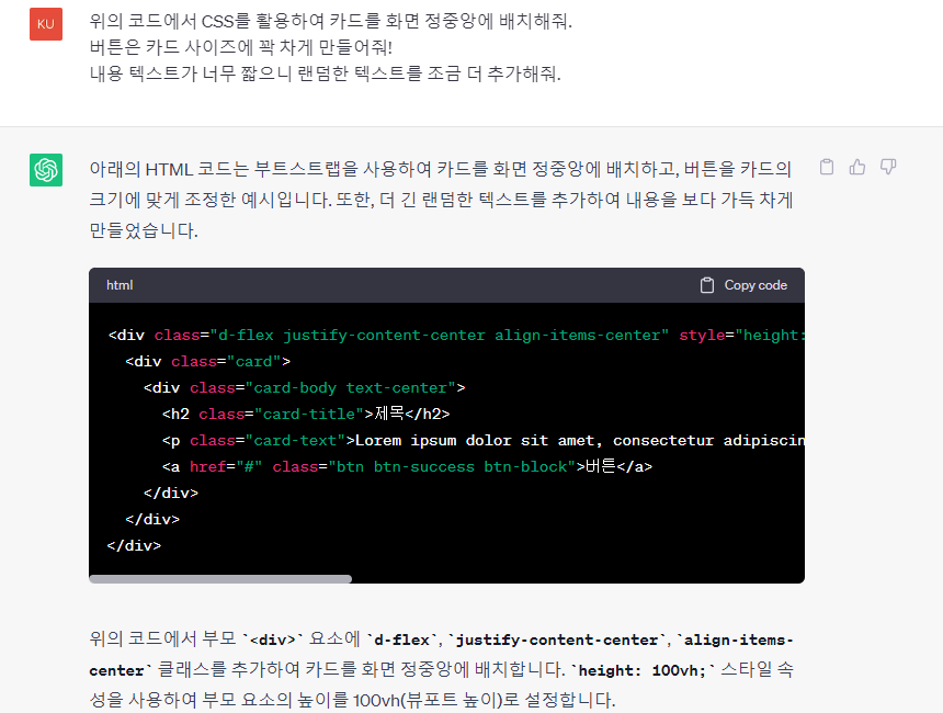 스파르타 즉문즉답