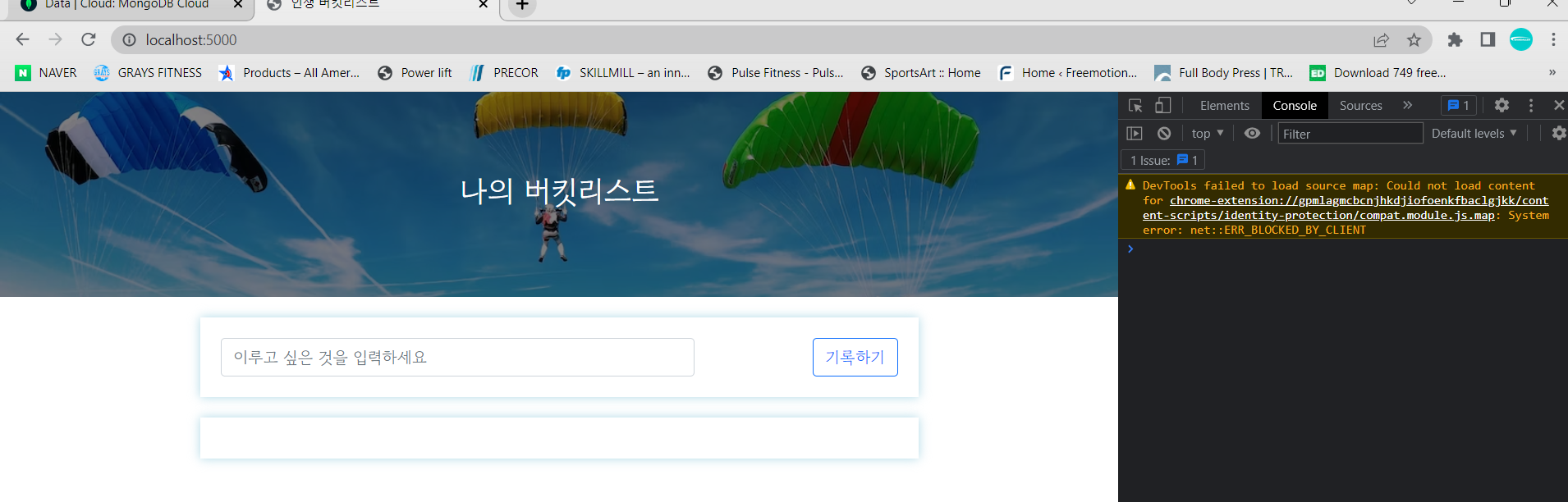 스파르타 즉문즉답