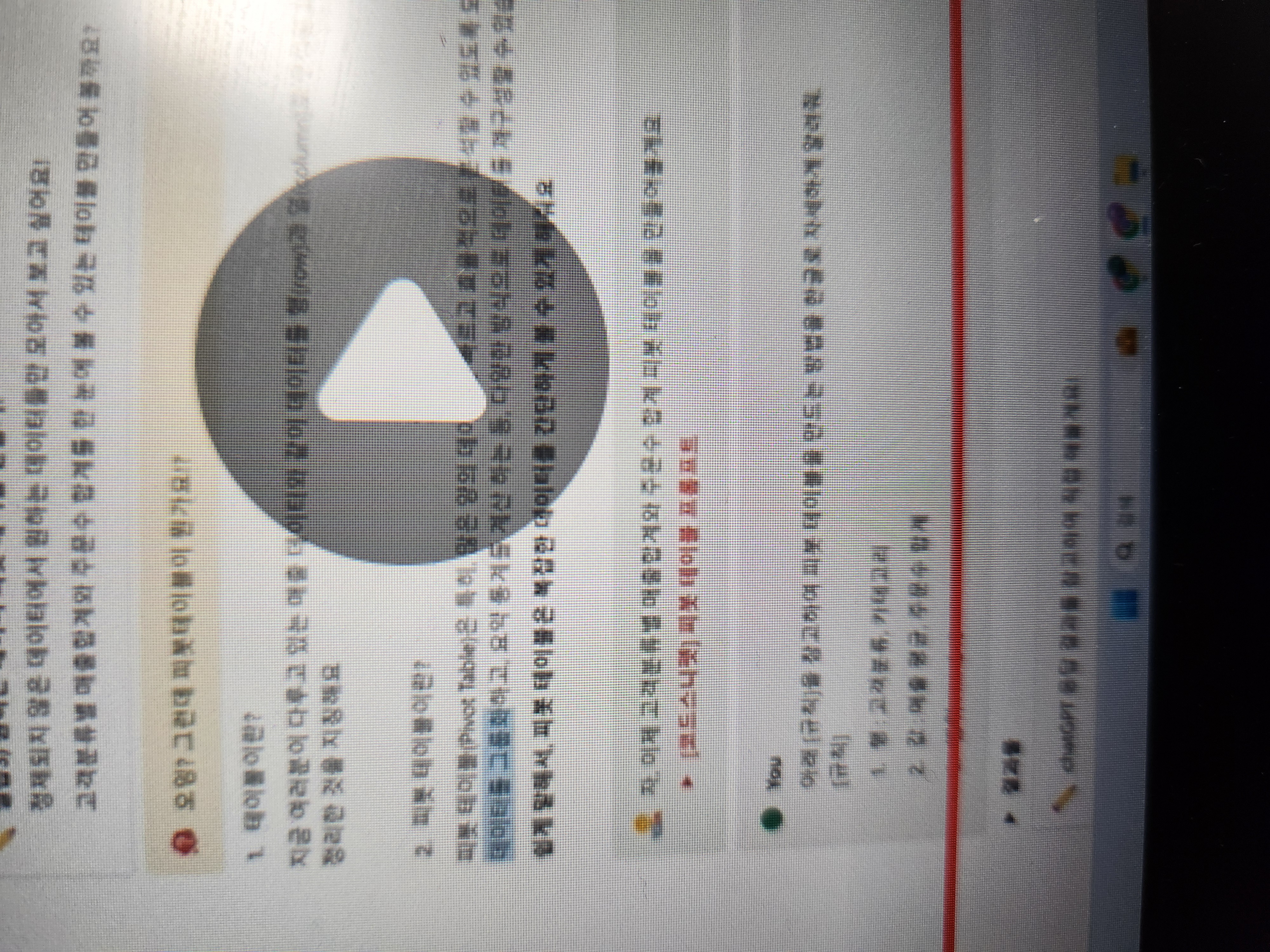 스파르타 즉문즉답