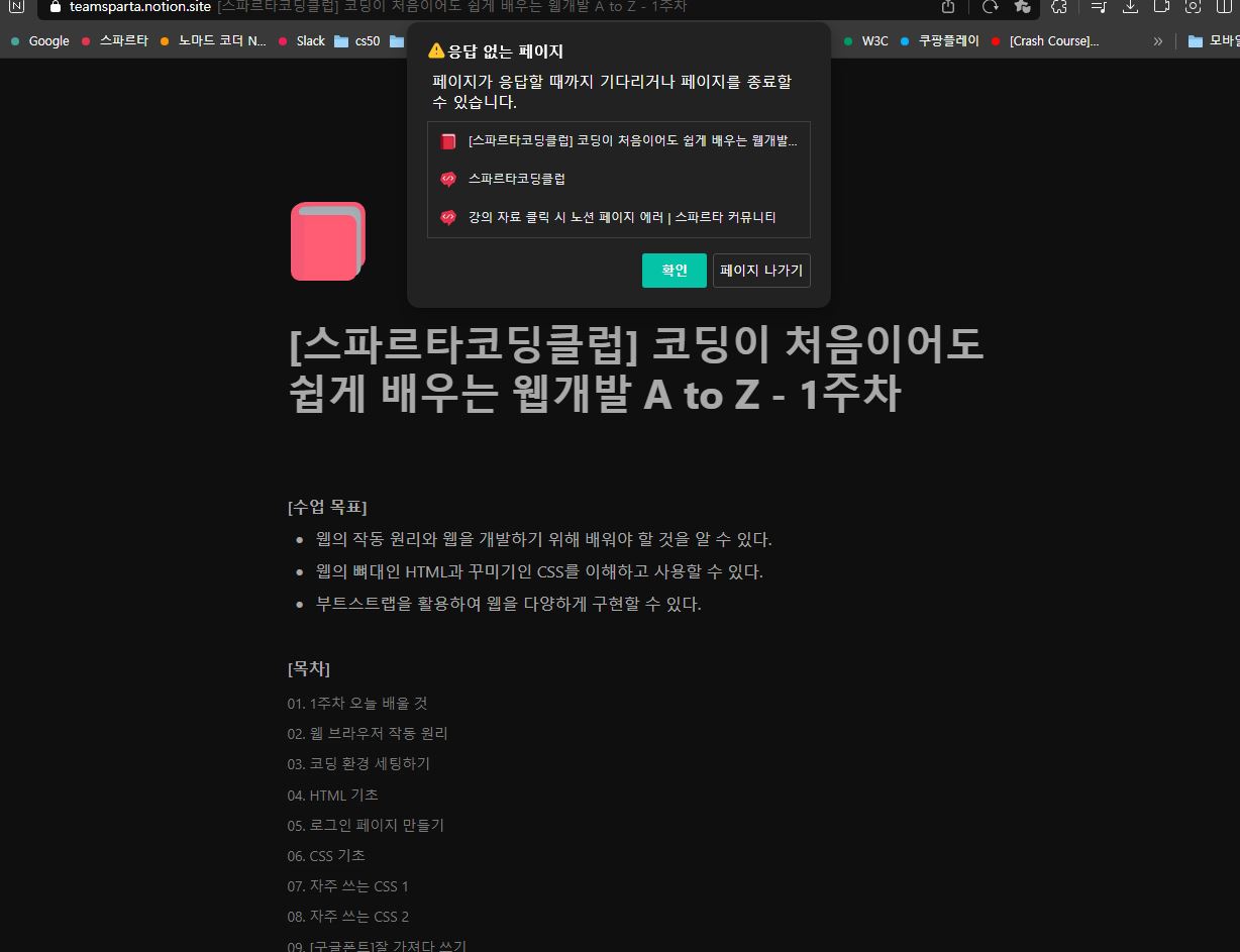 스파르타 즉문즉답