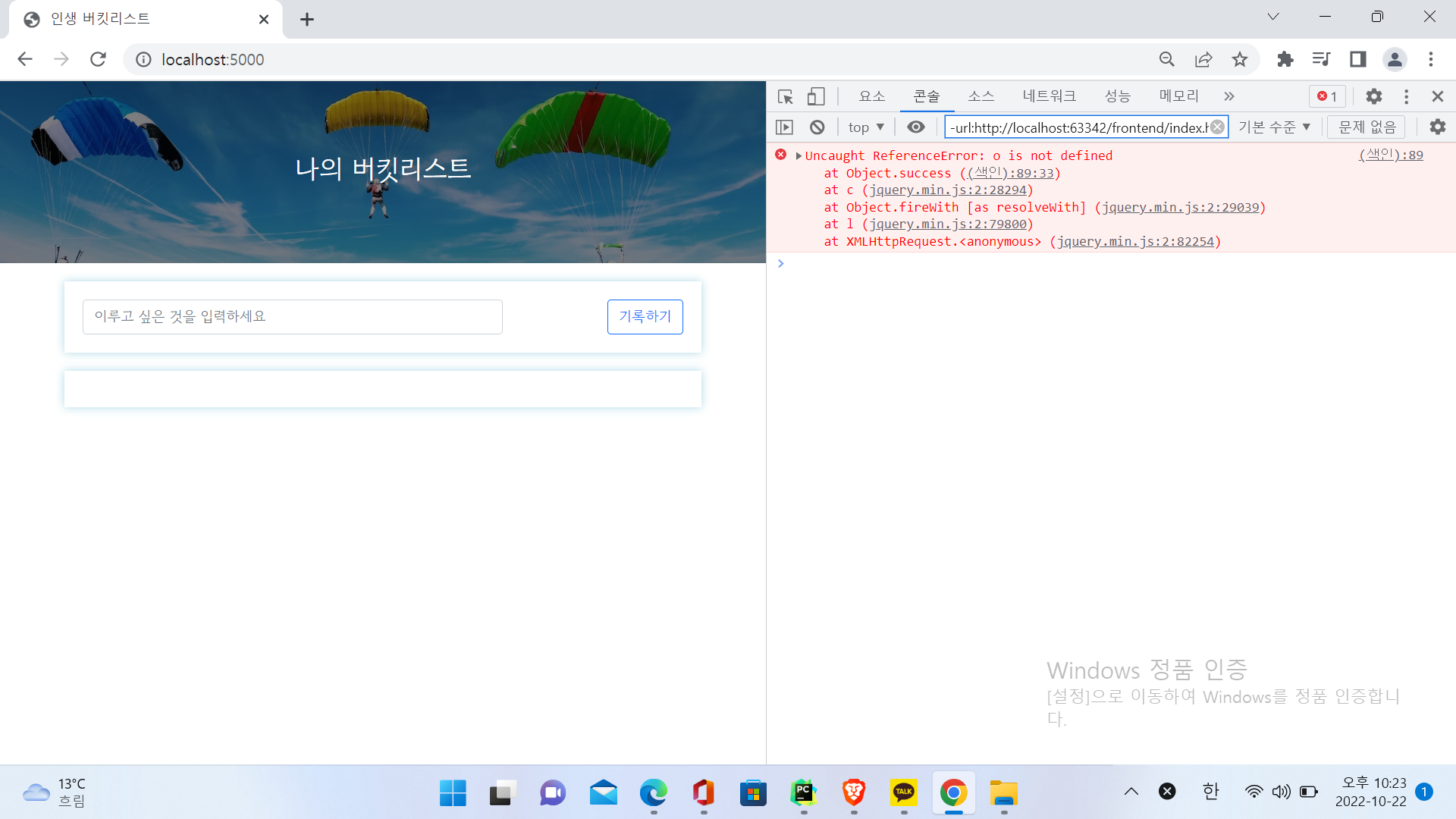 스파르타 즉문즉답