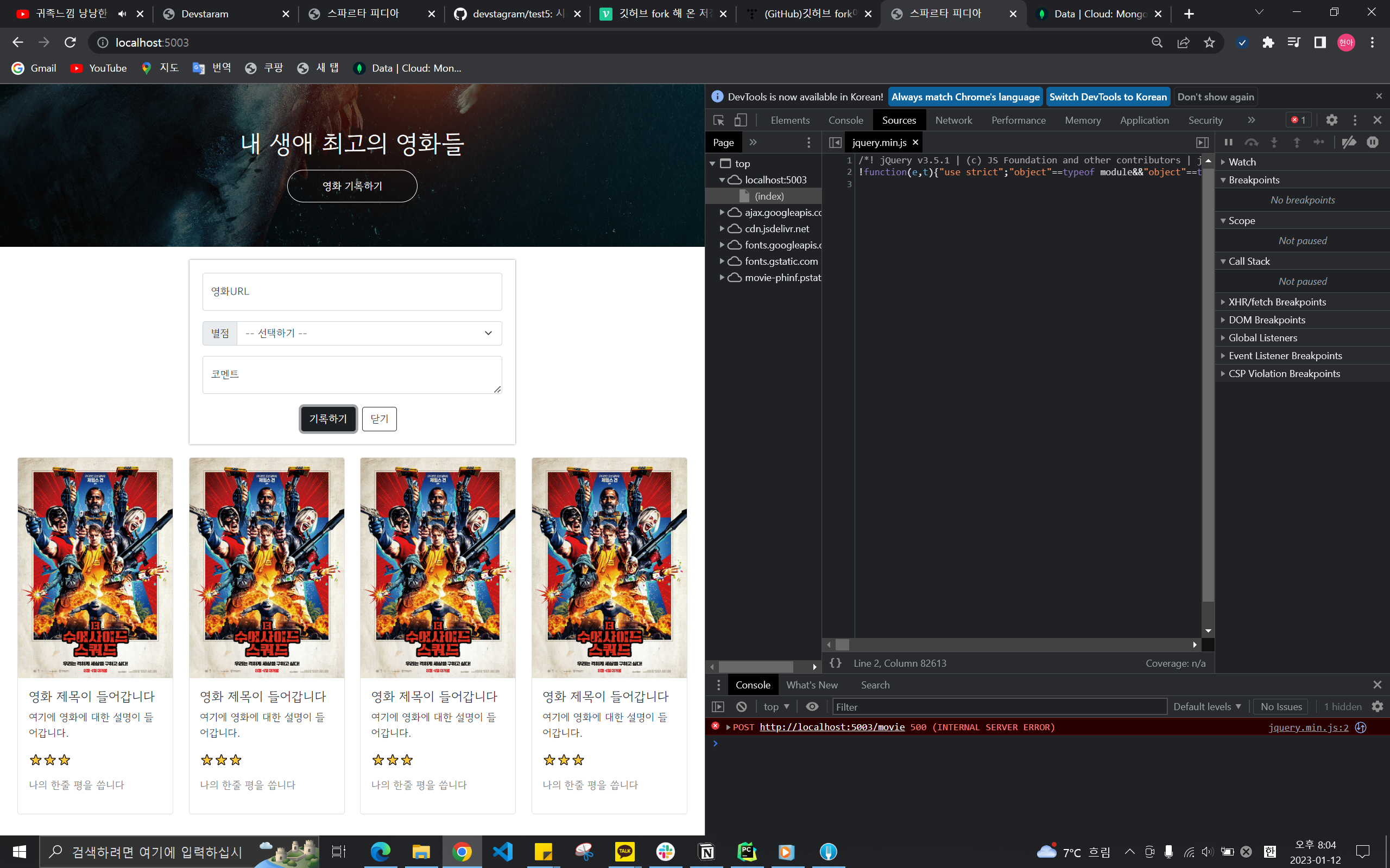 스파르타 즉문즉답