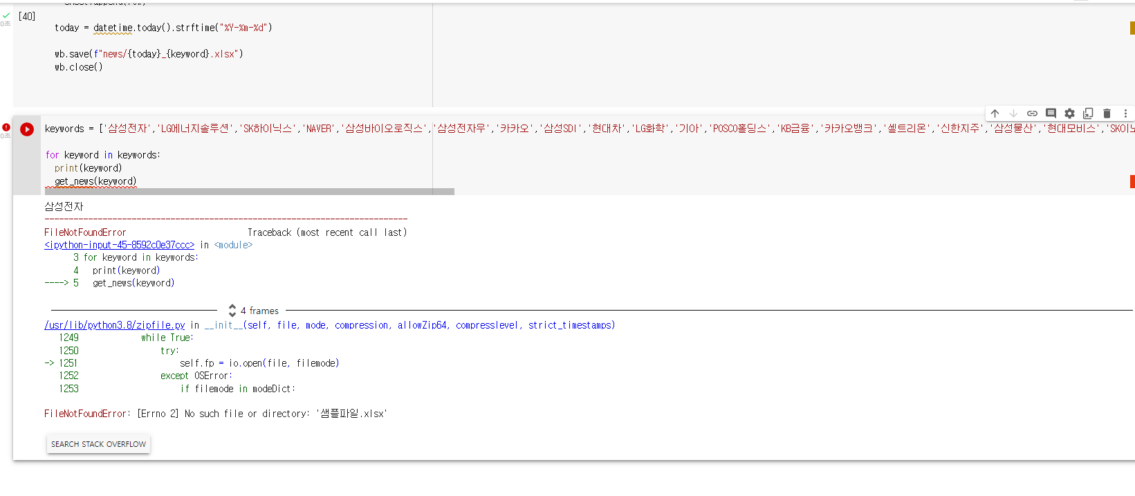스파르타 즉문즉답
