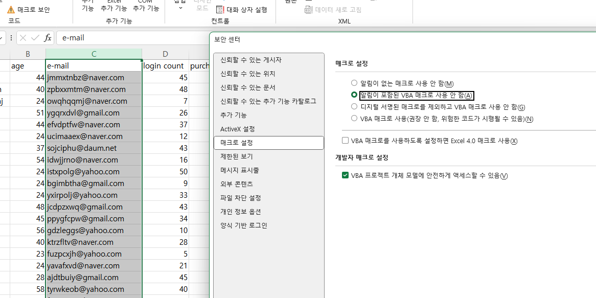 스파르타 즉문즉답