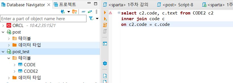 스파르타 즉문즉답