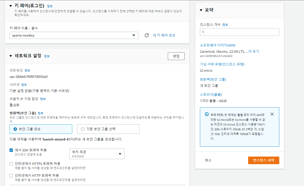 스파르타 즉문즉답