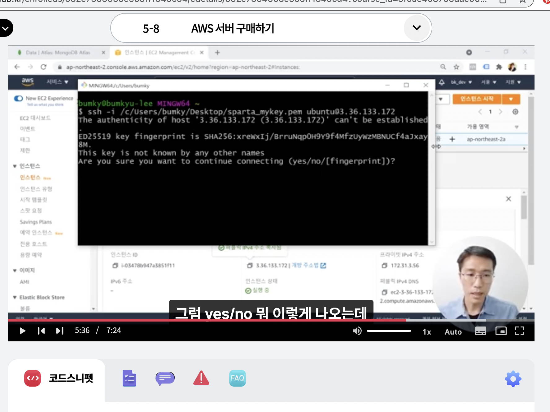 스파르타 즉문즉답