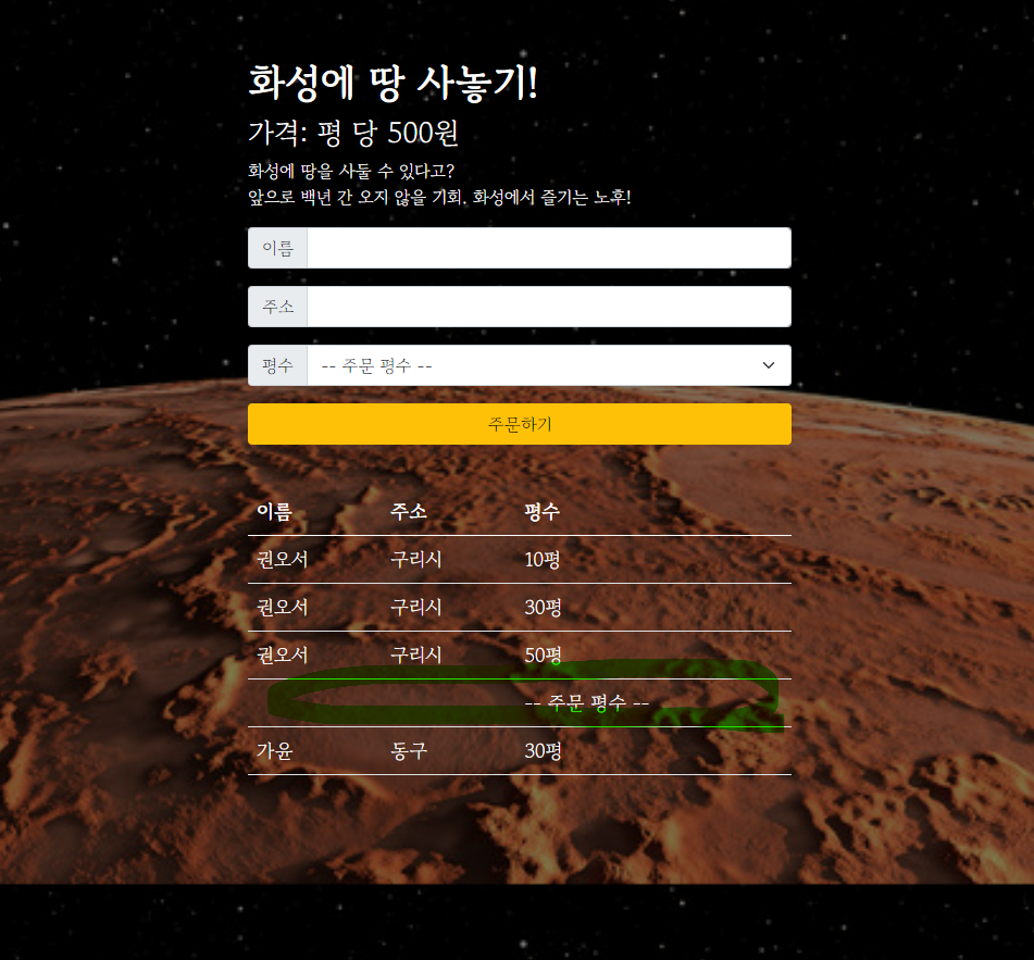 스파르타 즉문즉답