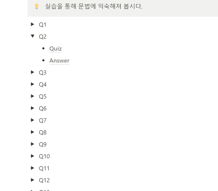 스파르타 즉문즉답