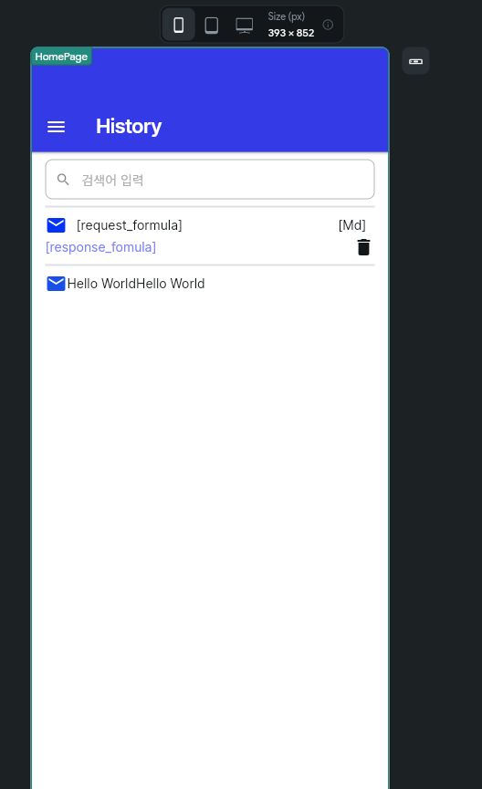스파르타 즉문즉답