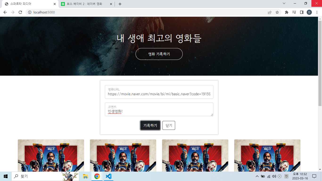 스파르타 즉문즉답