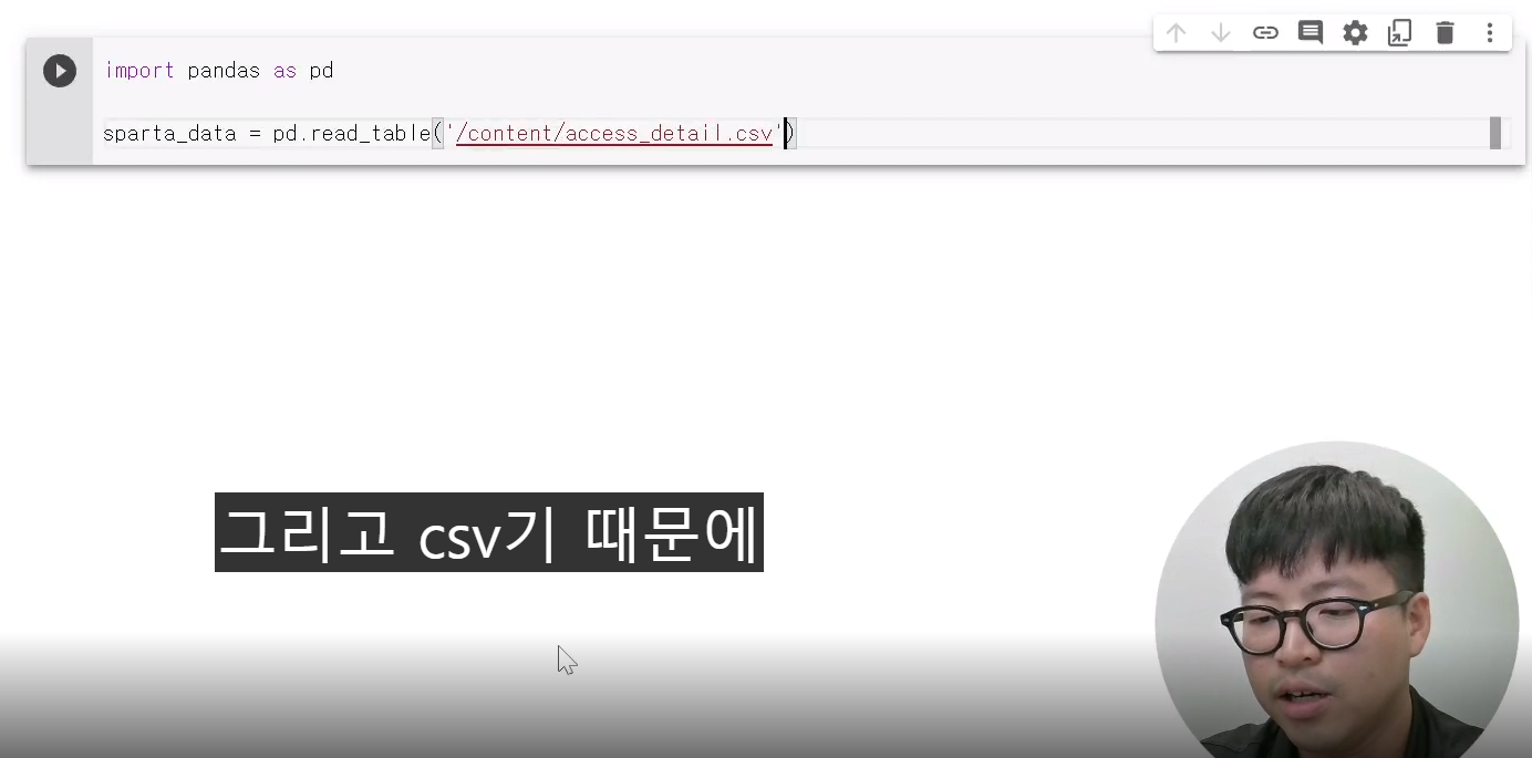 스파르타 즉문즉답