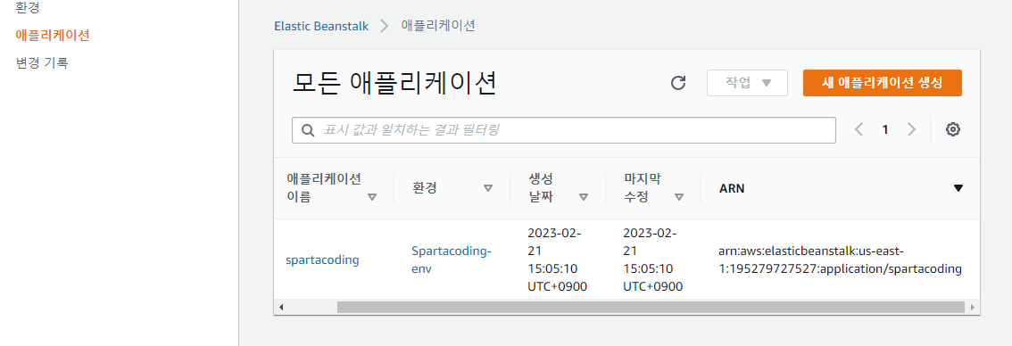 스파르타 즉문즉답