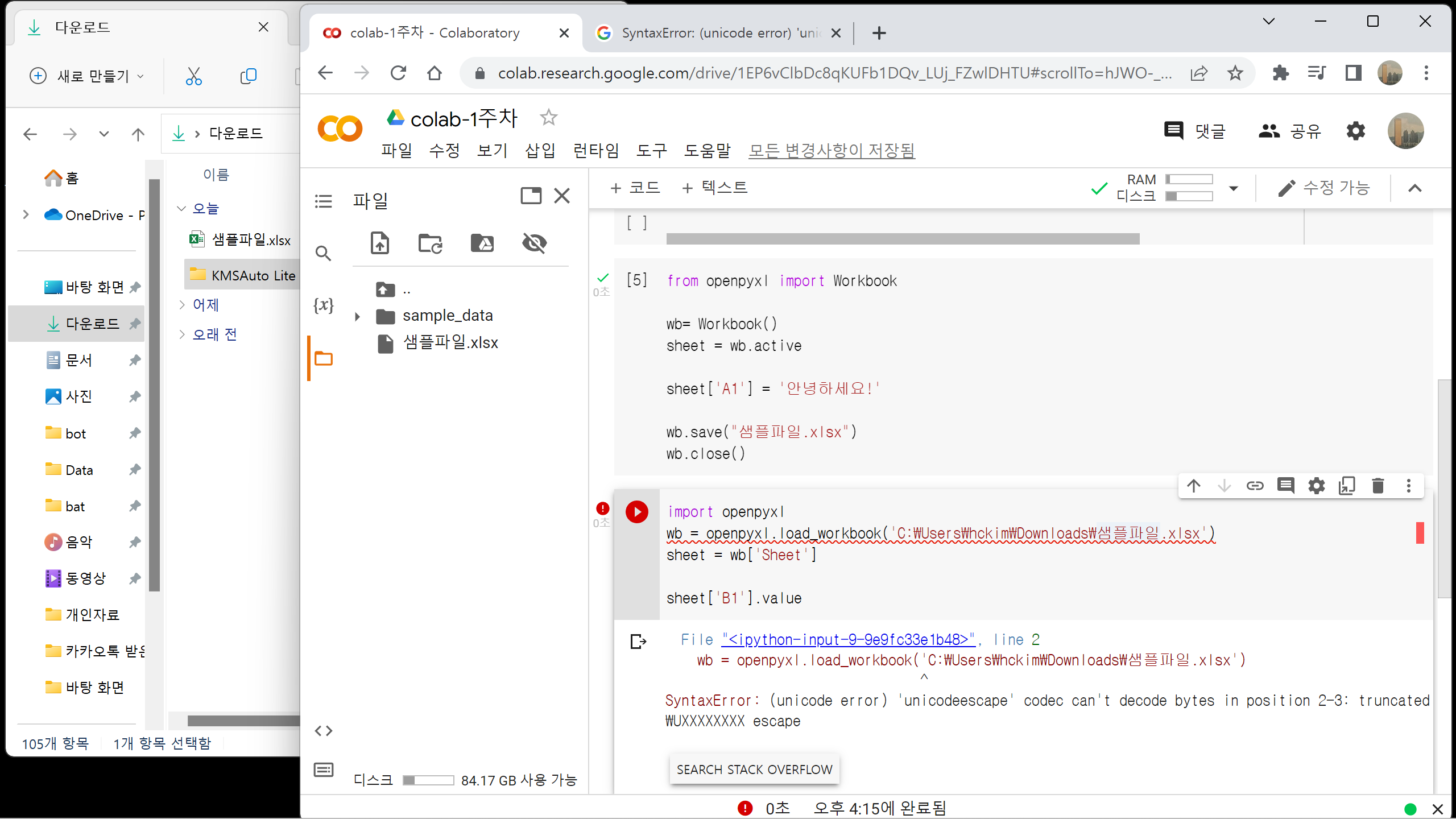 스파르타 즉문즉답
