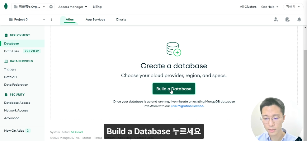 스파르타 즉문즉답