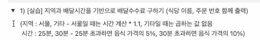 스파르타 즉문즉답