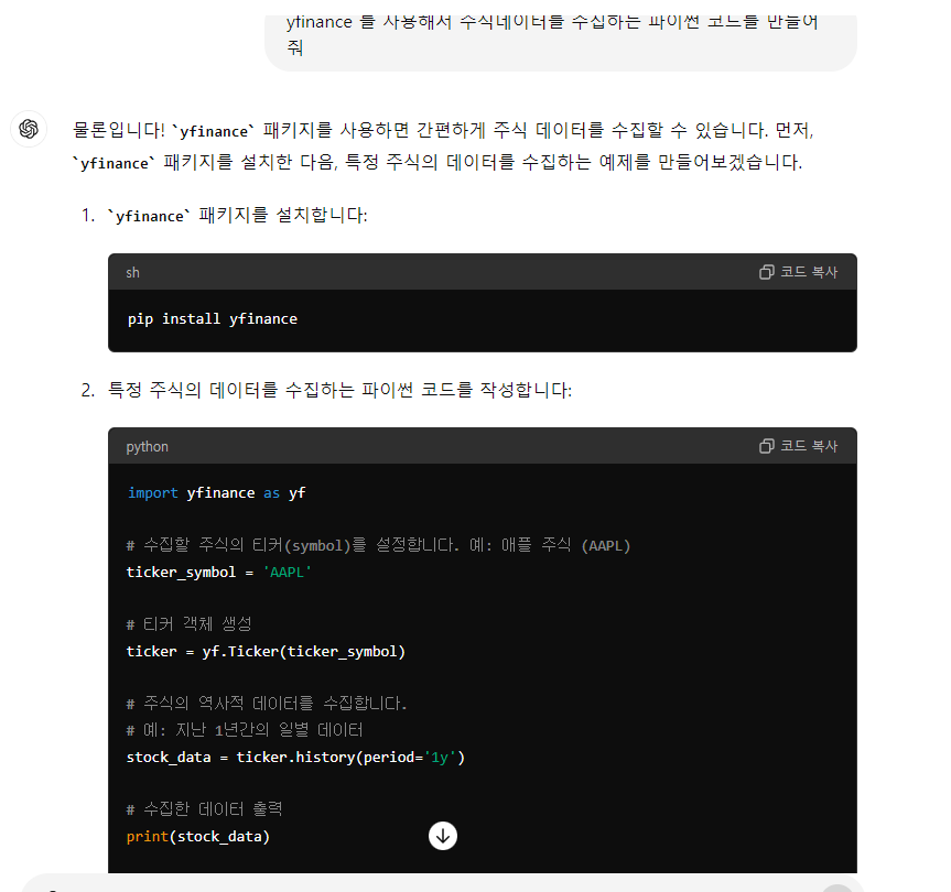 스파르타 즉문즉답