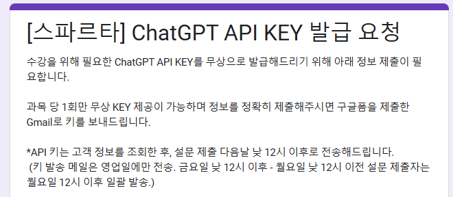 스파르타 즉문즉답