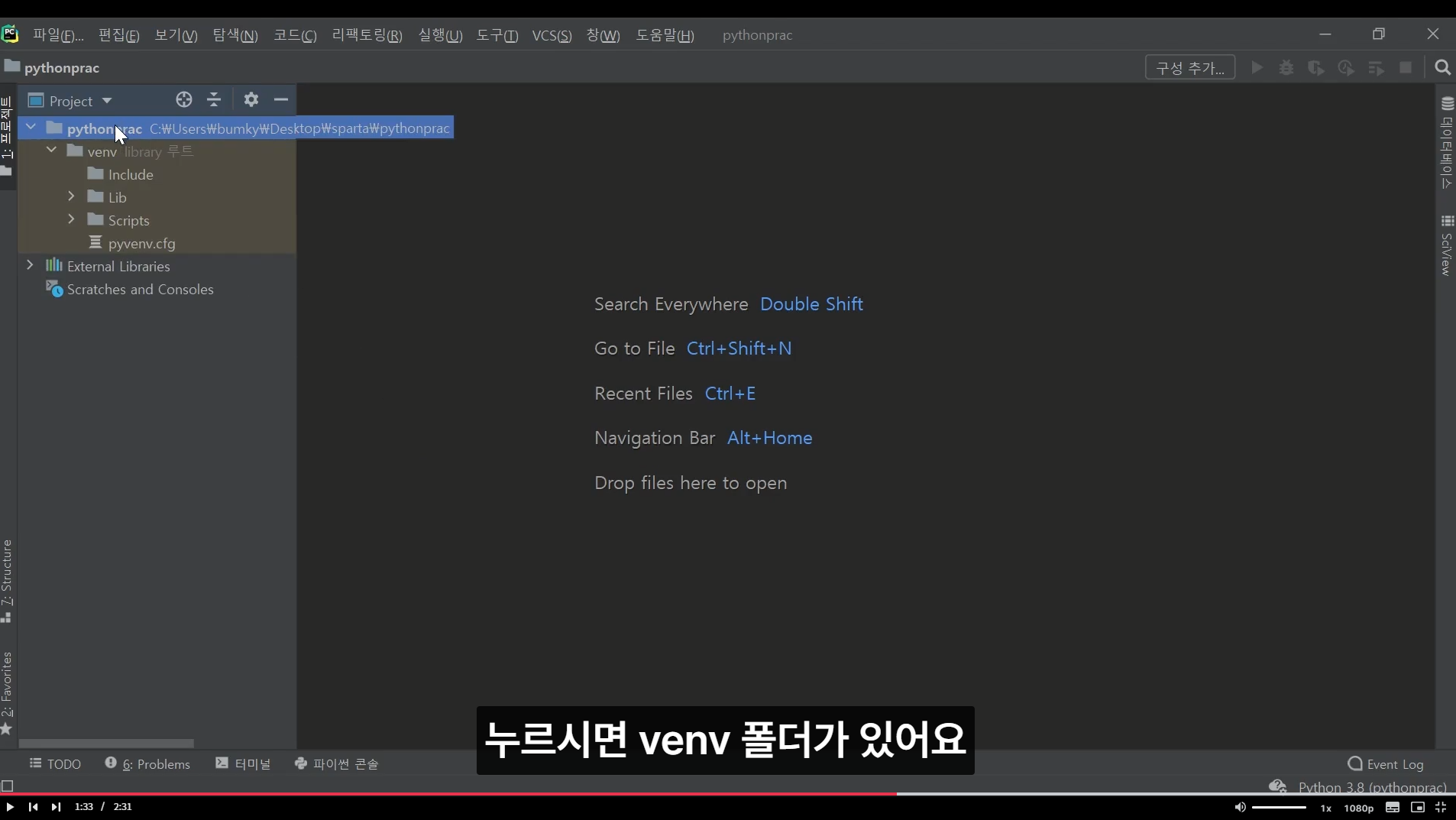 스파르타 즉문즉답