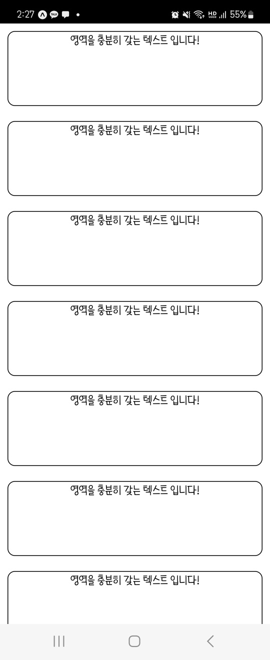 스파르타 즉문즉답