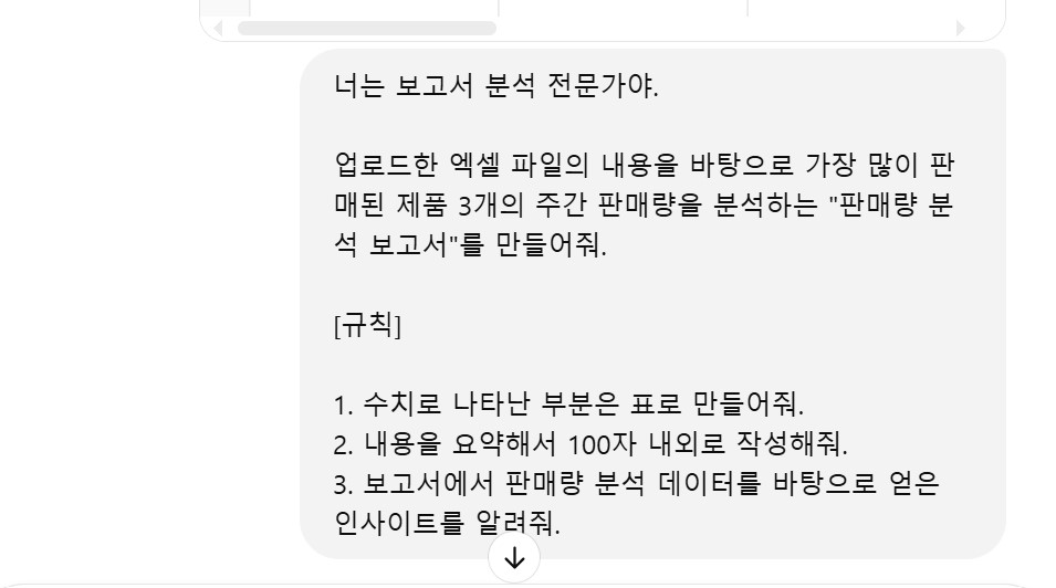 스파르타 즉문즉답