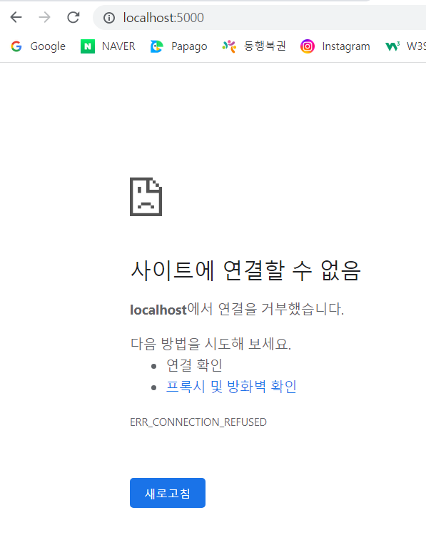 스파르타 즉문즉답