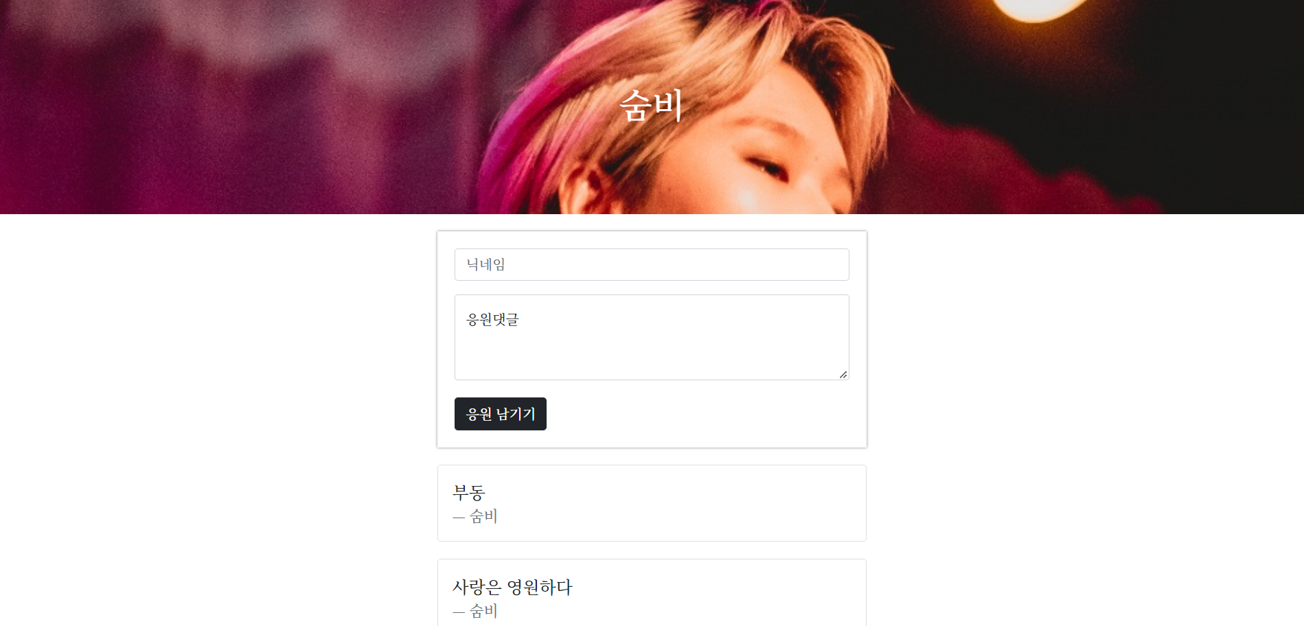 스파르타 즉문즉답