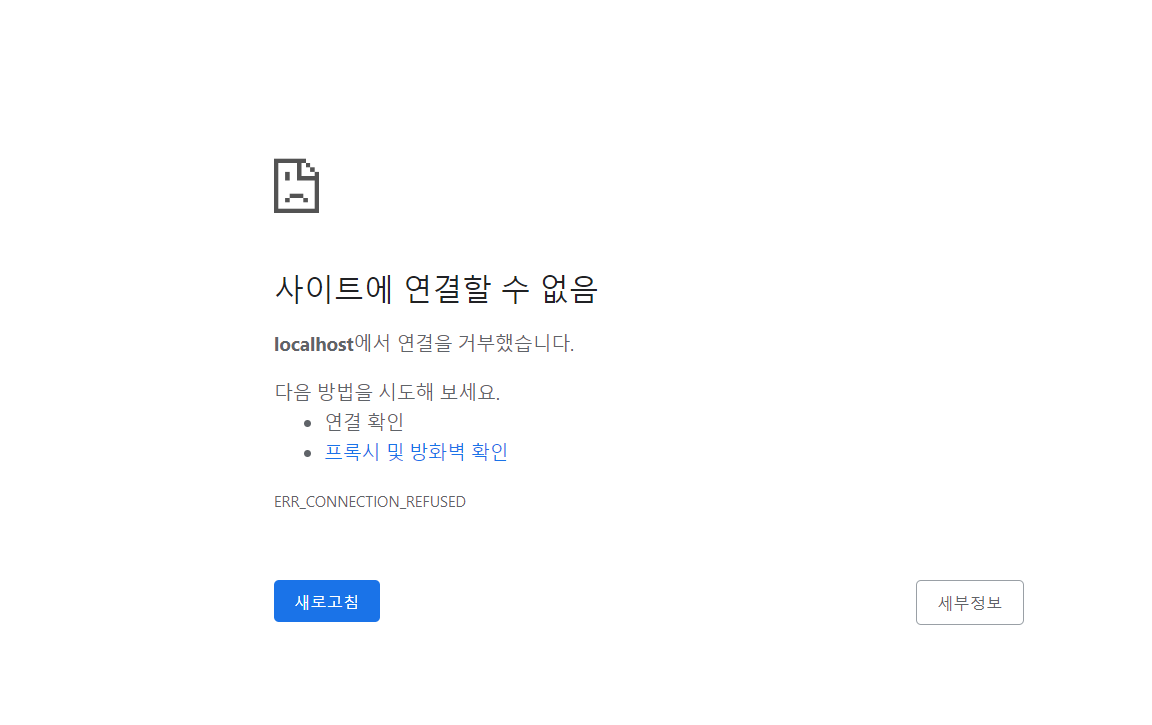 스파르타 즉문즉답