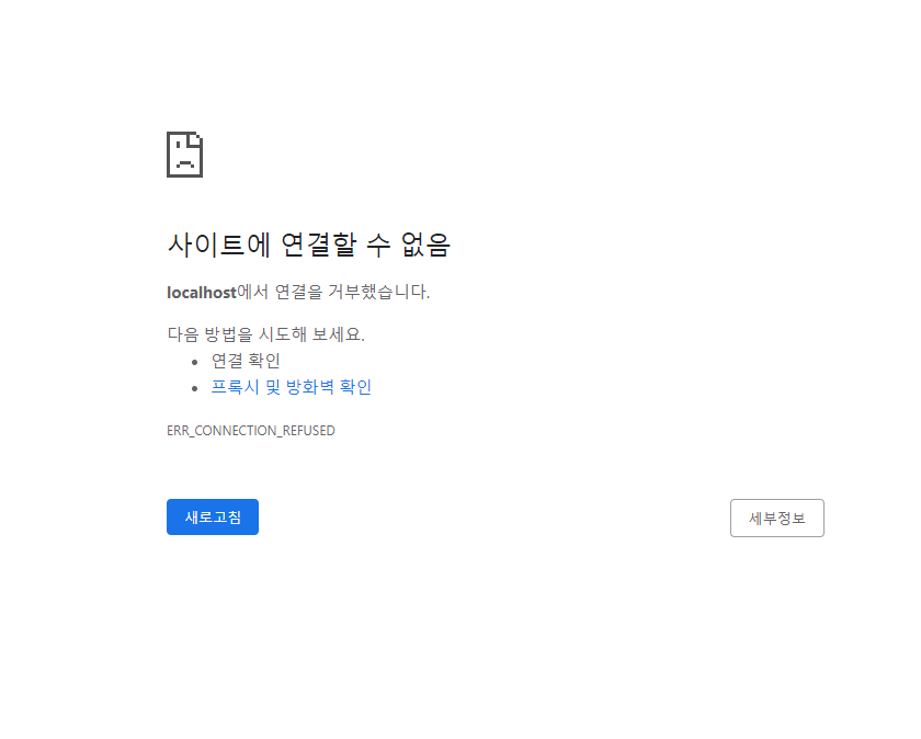 스파르타 즉문즉답