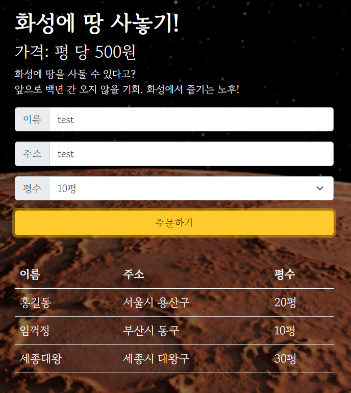 스파르타 즉문즉답
