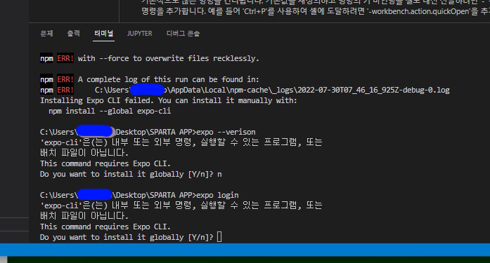 스파르타 즉문즉답