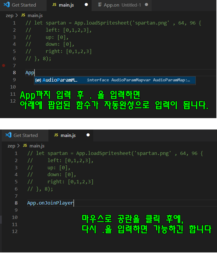 스파르타 즉문즉답