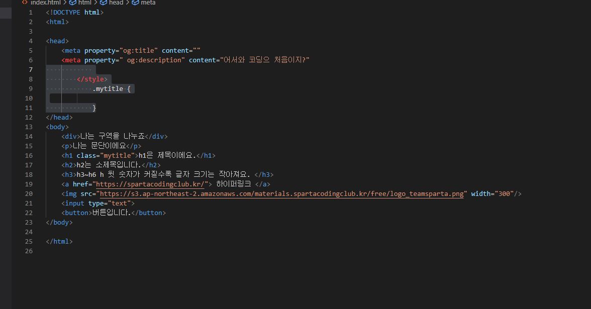 스파르타 즉문즉답