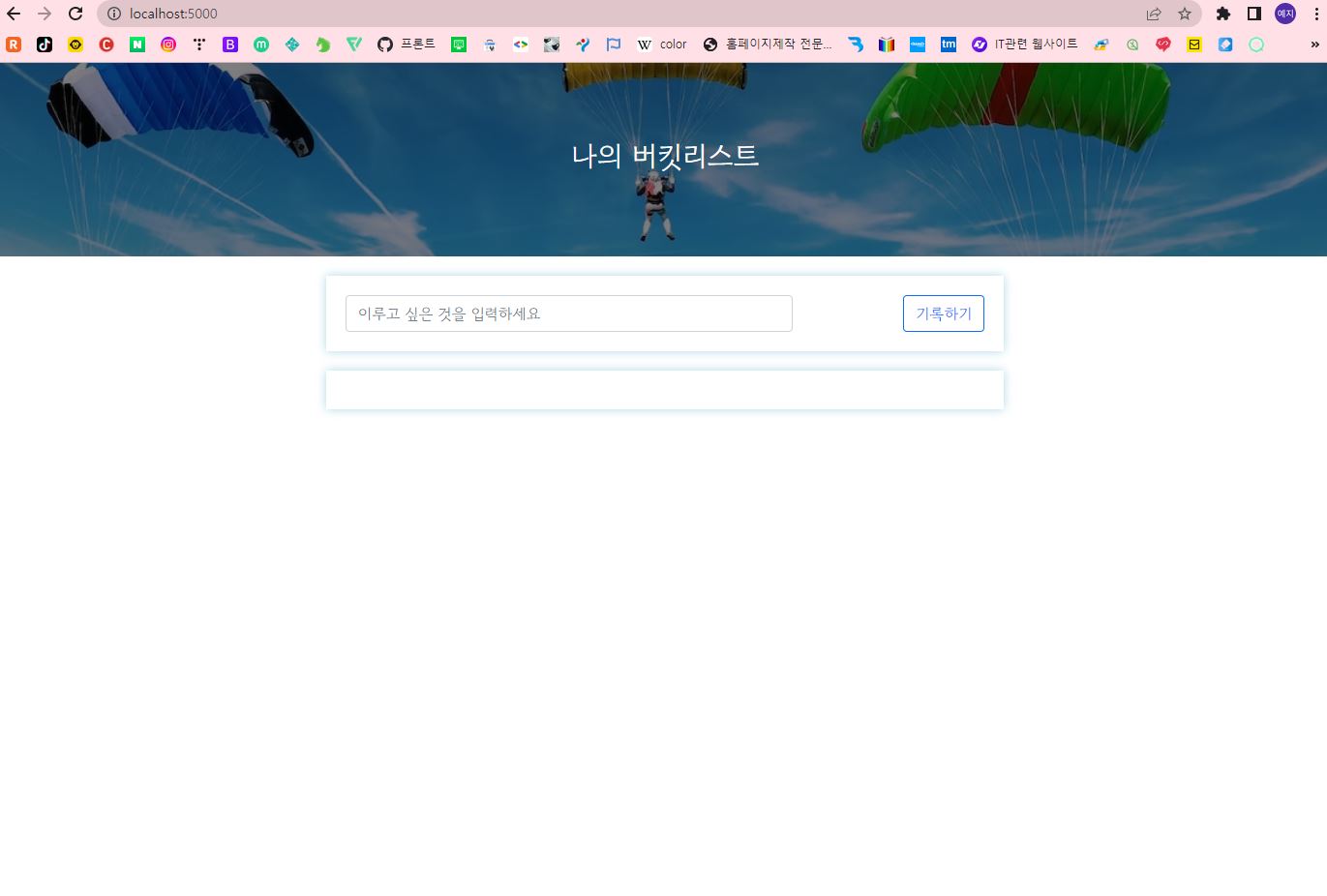 스파르타 즉문즉답