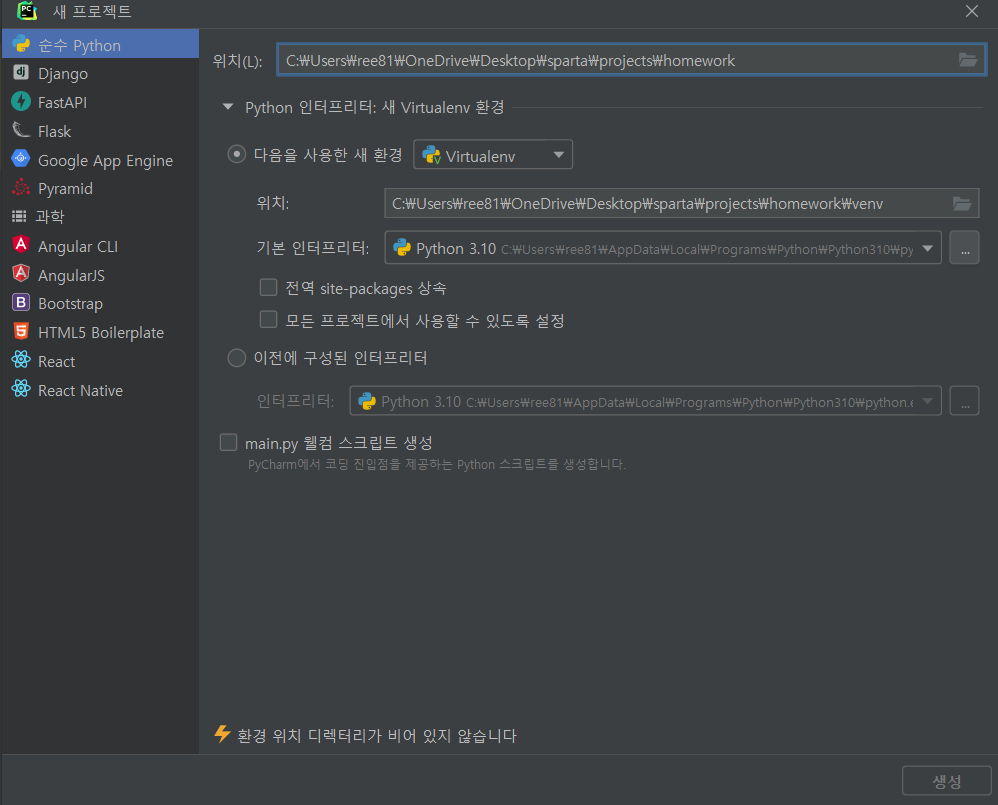 스파르타 즉문즉답
