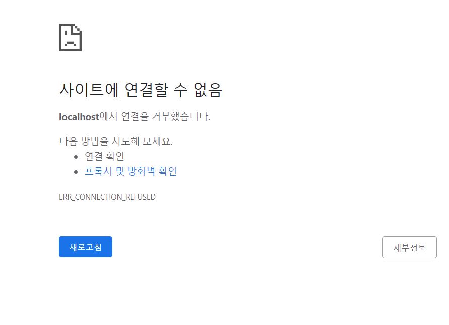 스파르타 즉문즉답