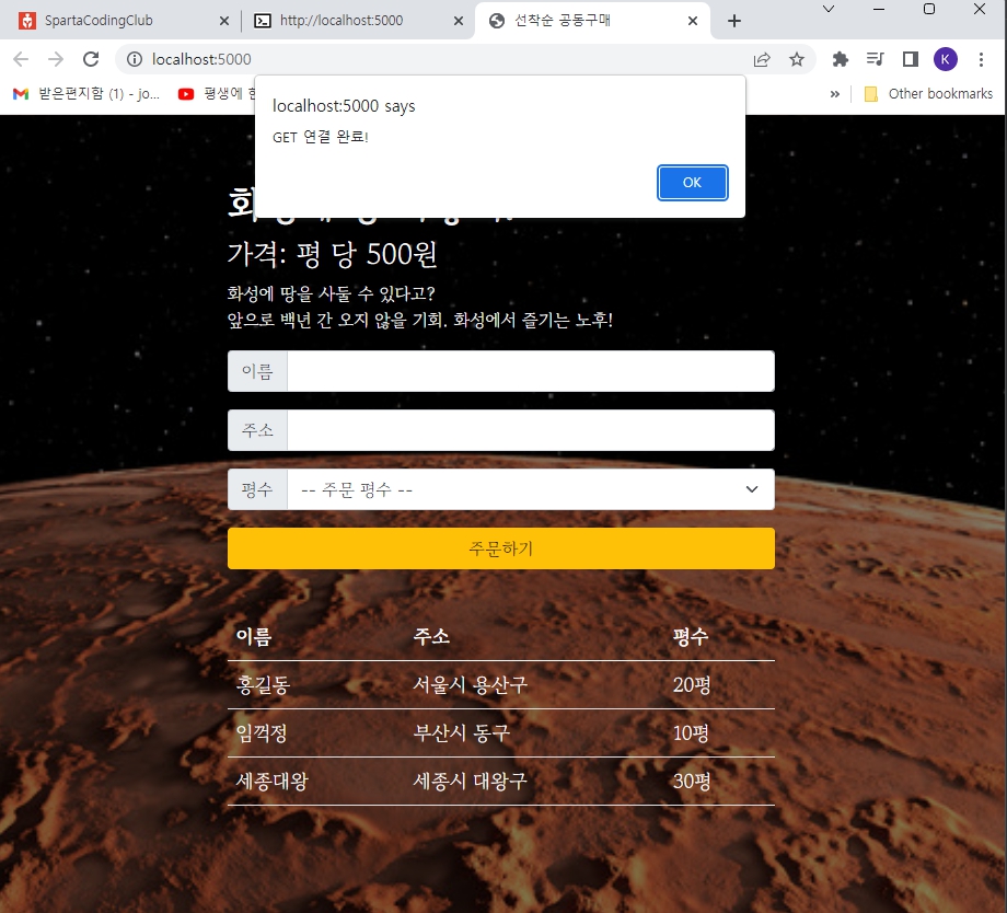 스파르타 즉문즉답