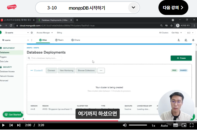 스파르타 즉문즉답