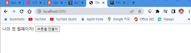 스파르타 즉문즉답