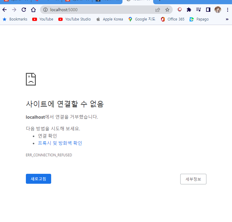 스파르타 즉문즉답