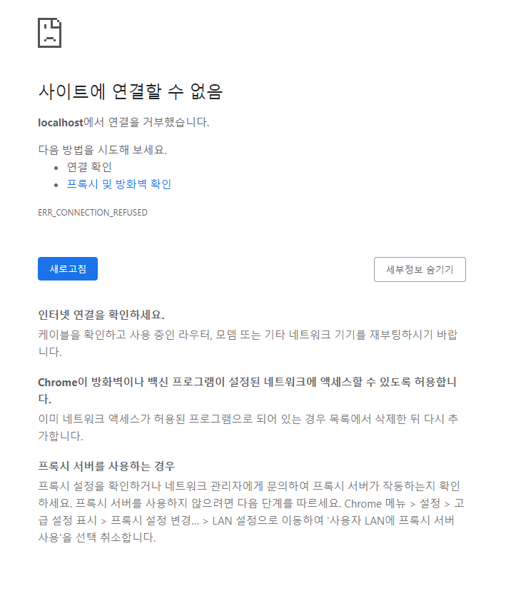 스파르타 즉문즉답