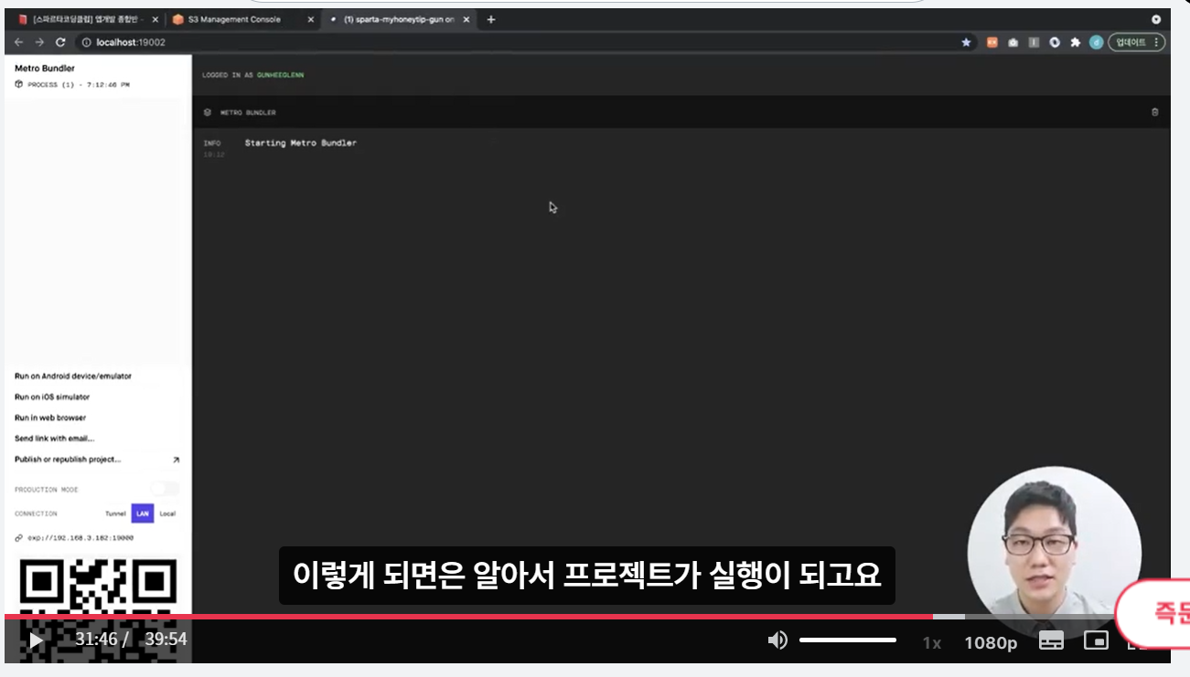 스파르타 즉문즉답